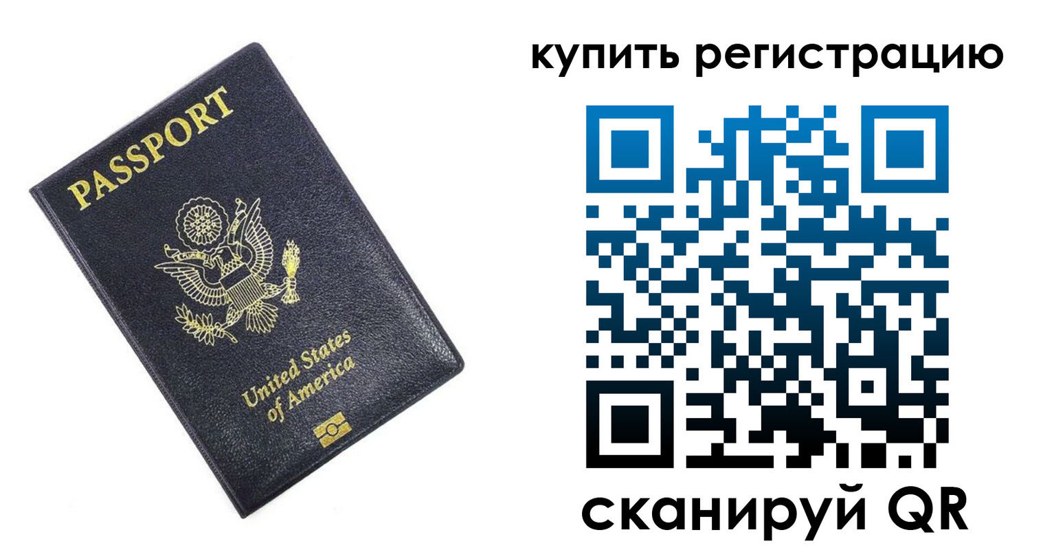 пропишу в квартире в Подольске