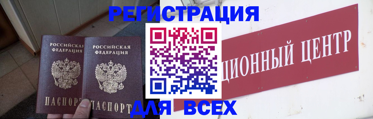 временная регистрация госуслуги в Подольске