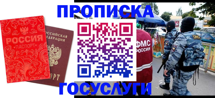 форма 3 в Подольске